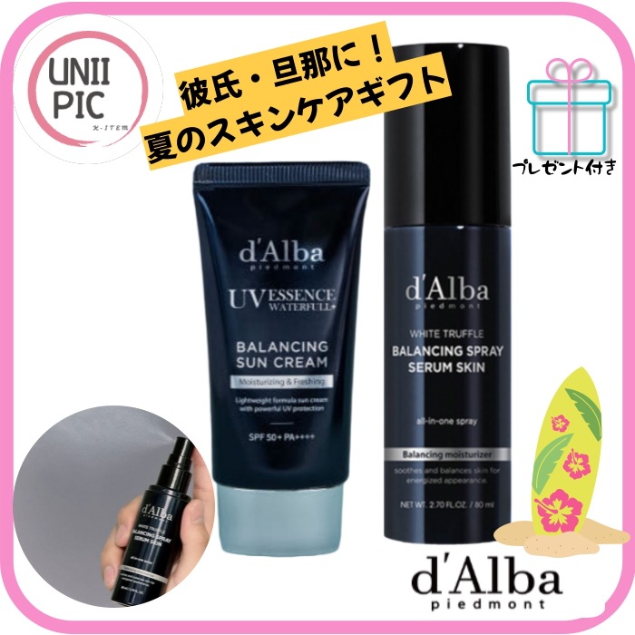 【スキンケア2種セット】ヴィーガンオールインワンミスト80mL＋バランシングサンクリーム50mL／スキンメンズ／保湿／鎮静ケア／敏感肌／UV対策／彼氏プレゼント／旦那スキンケア／韓国コスメ