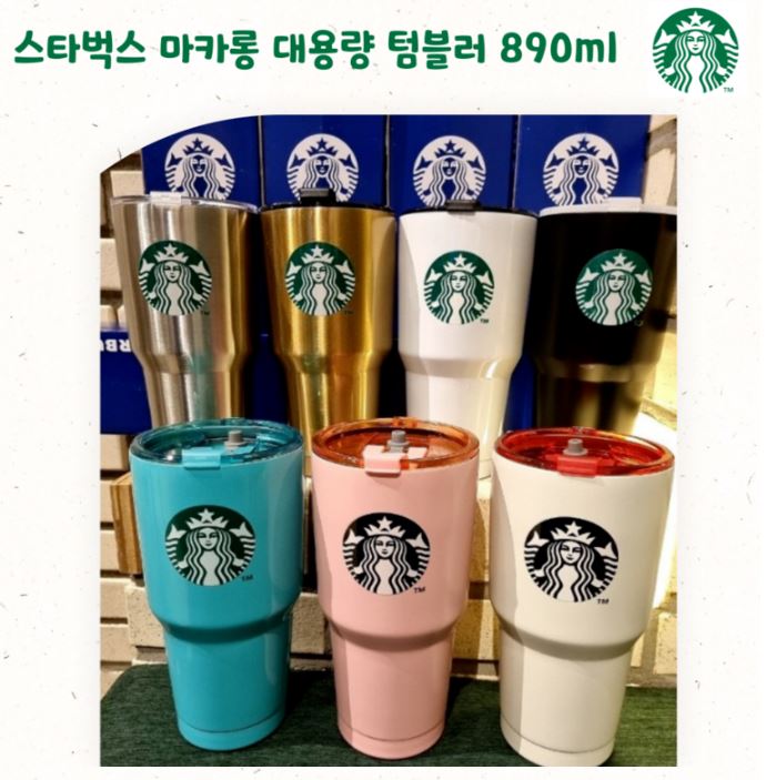 マカロン 大容量 タンブラー 保温保冷 タンブラー890ml