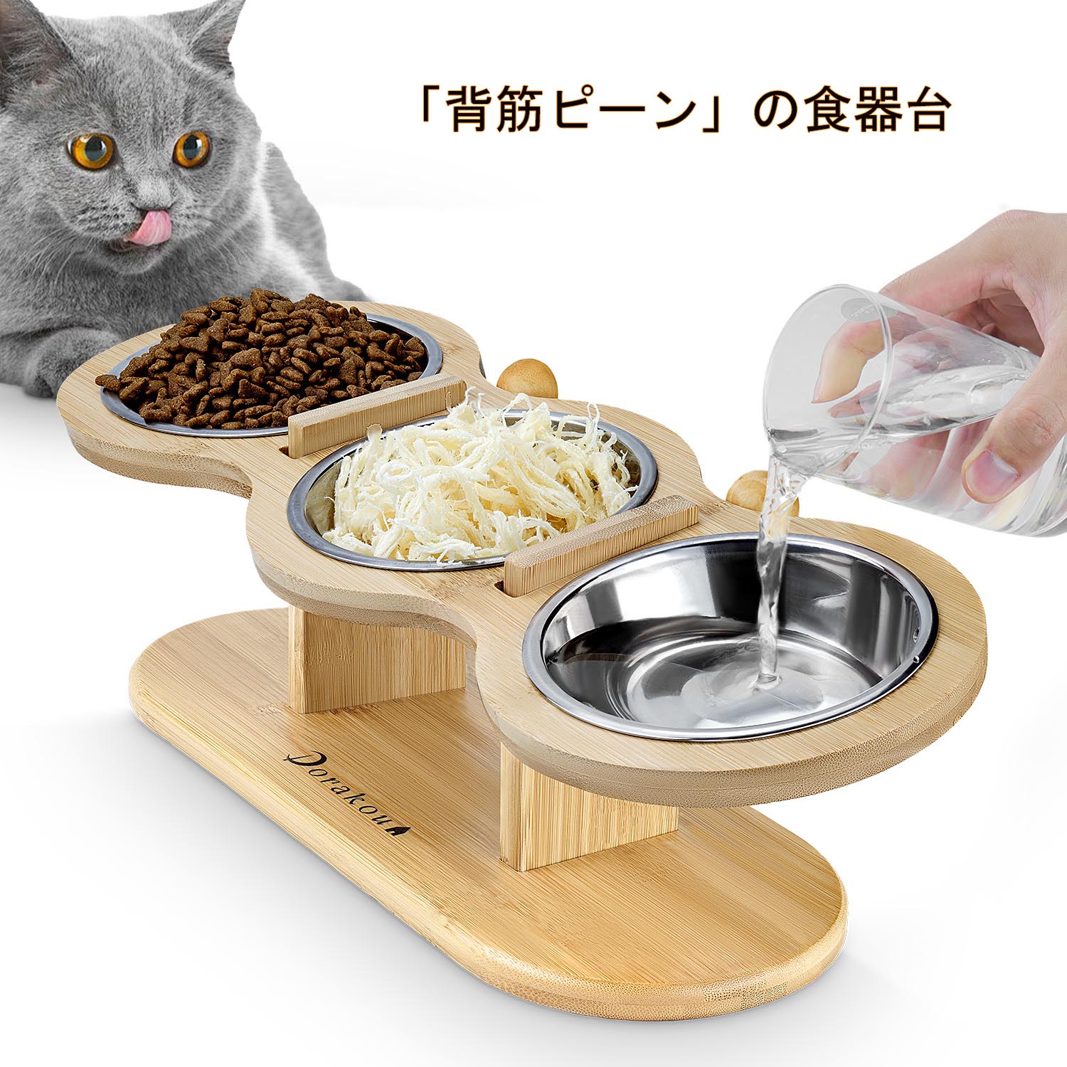 ペット食器台 猫 犬 食器 えさ 皿 餌入れ フードボウル サイズ 中型犬 食器台セット 高さ フードスタンド 組み立て簡単 食べやすい 竹製