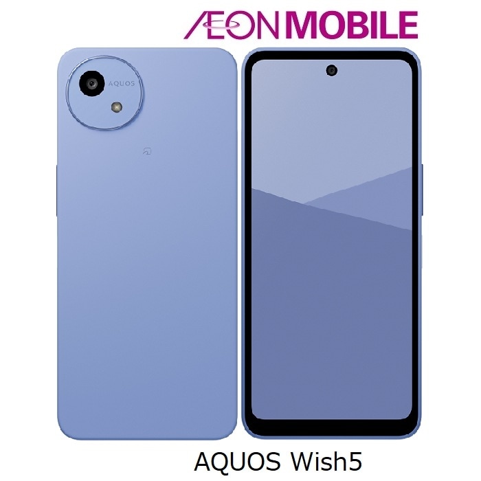 【10/1 8:59 まで特別価格】新品 SIMフリー AQUOS wish5 ミソラ 本体 SHM32AWA イオンモバイル 22,946円