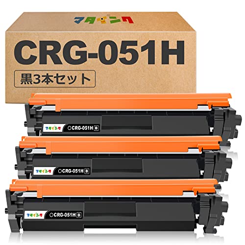 マタインク CRG-051H 互換トナーカートリッジ キヤノン(Canon)対応 CRG-051 黒3本セット CRG051H 互換トナー 対応機種：LBP162 LBP161 MF269dw MF2