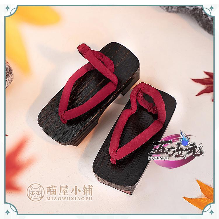 【新品販売 Q10最安値！】 ハロウィン パーティー 仮装　原神　コスプレ　鹿野院平蔵　しかいんへいぞ　靴　下駄