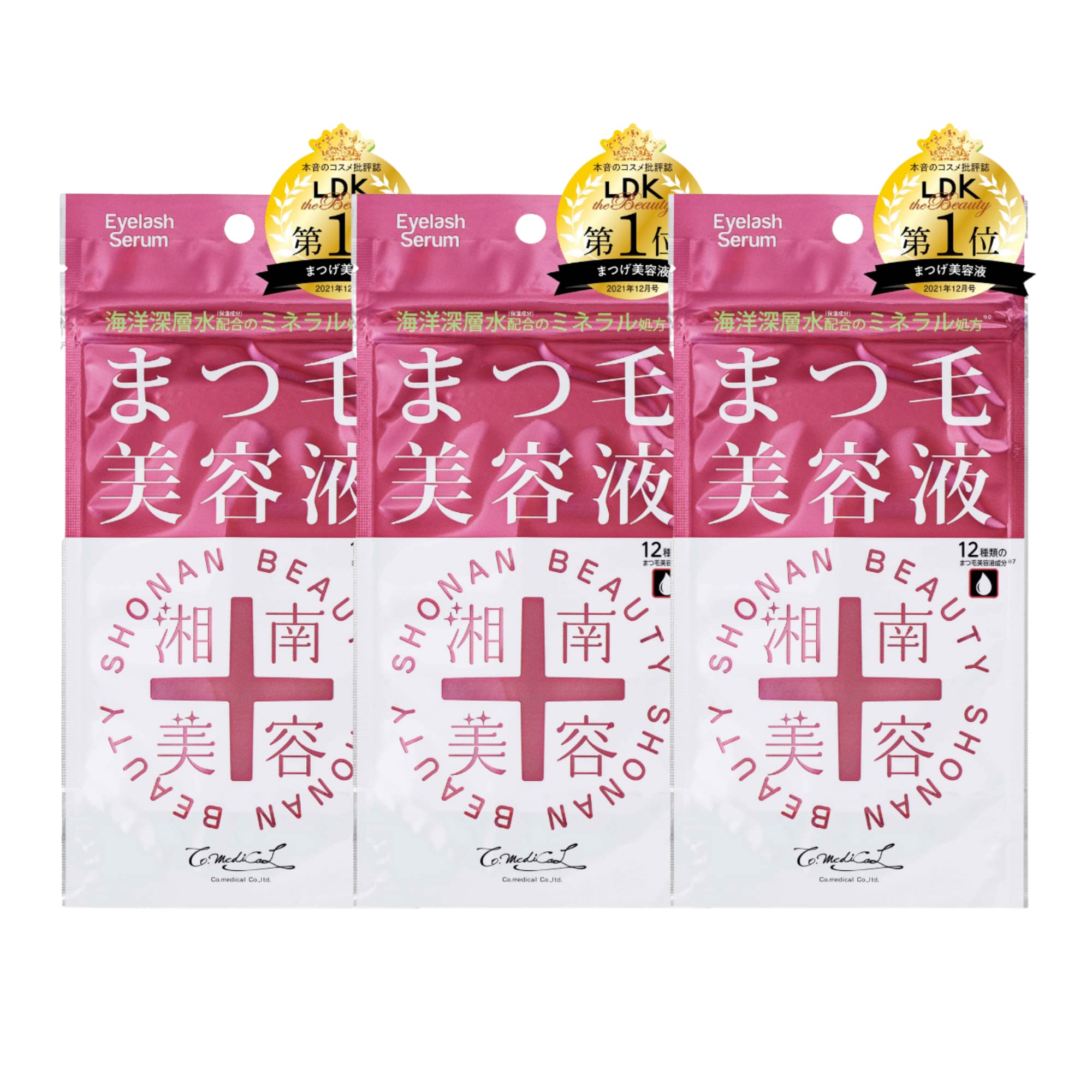 湘南美容 まつげ美容液 3個セット 12種類の天然成分配合 4mL (x 3) まつ毛にもまゆ毛にも使える 海洋深層水配合のミネラル処方 使いやすいこだわりのアプリケーター