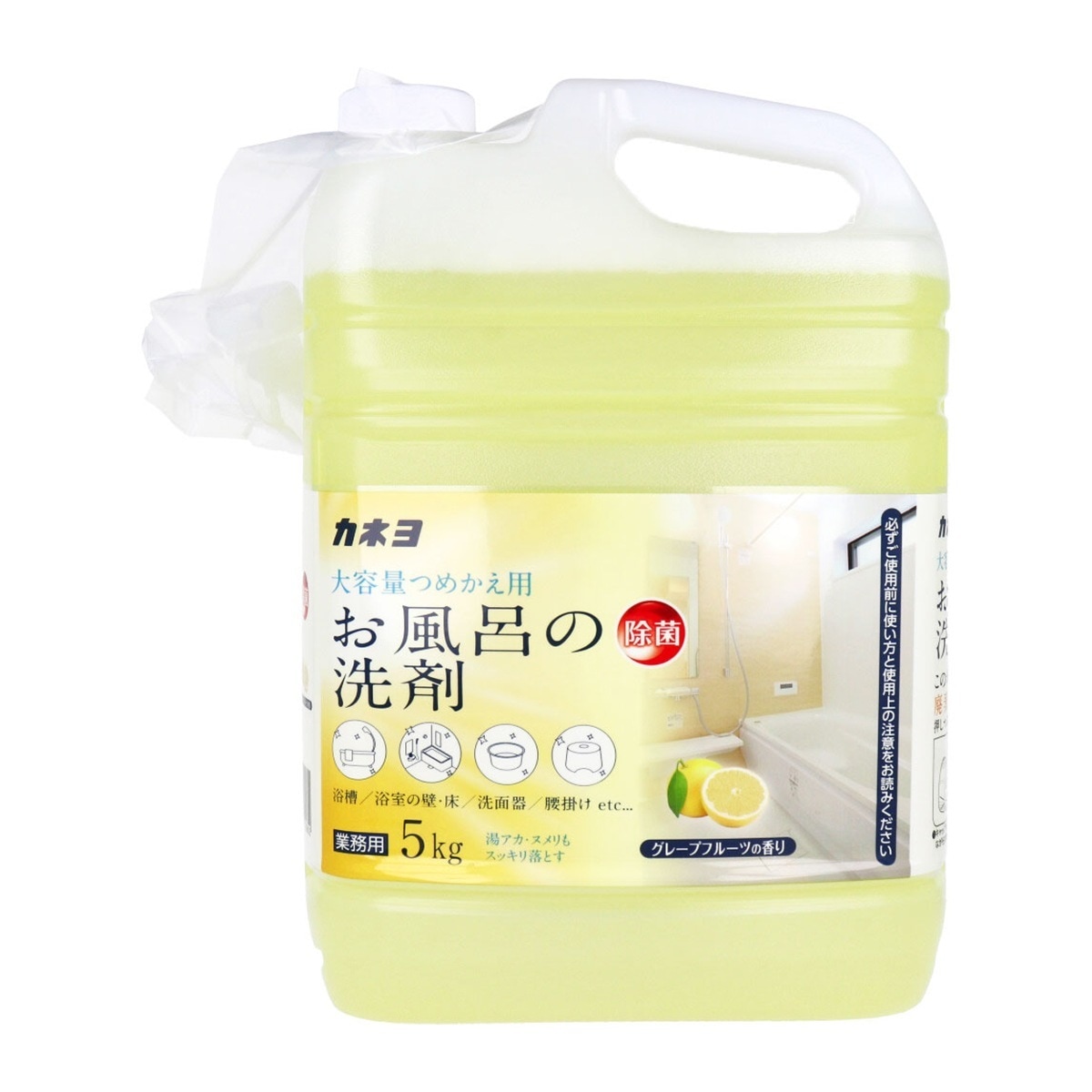 浴室用合成洗剤 除菌お風呂の洗剤 中性 グレープフルーツの香り 大容量 つめかえ用 業務用 5kg X3本