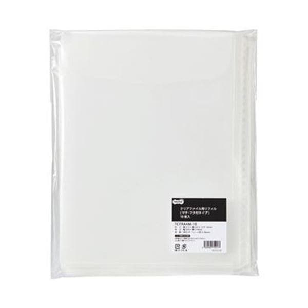 （まとめ）TANOSEE クリアファイル用リフィル（マチフタ付タイプ）A4タテ 2430穴 1セット（100枚：10枚10パック）3セット