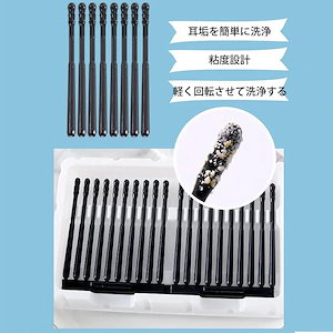 [F1]粘着式耳かき とれるねん ブラック 耳かき 極昇 快感 耳掃除 みみかき 耳掻き 敬老の日 10個セット 20個セット