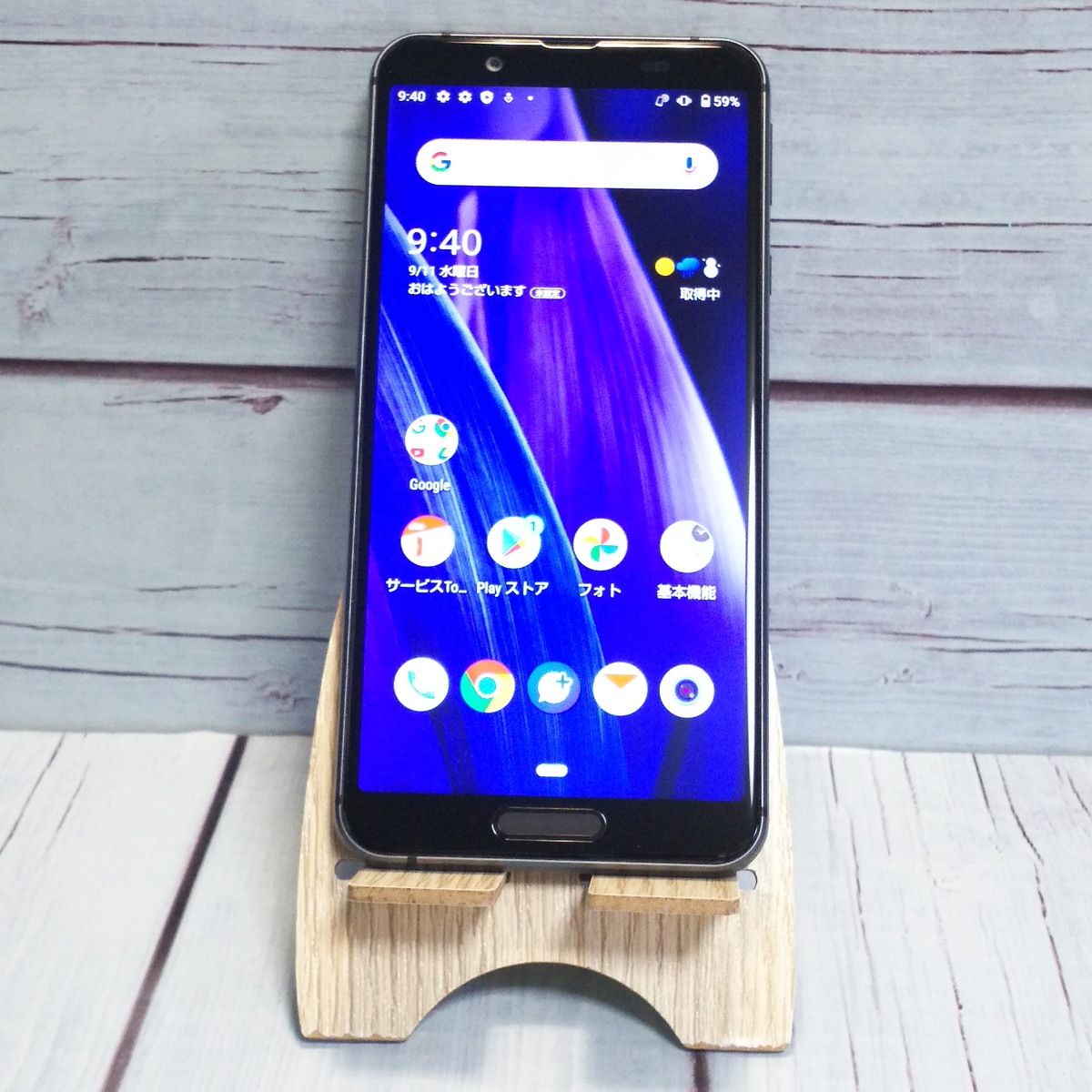 【送料無料】au AQUOS sense3 SHV45 ブラック 本体 白ロム SIMロック解除済み SIMフリー 173002