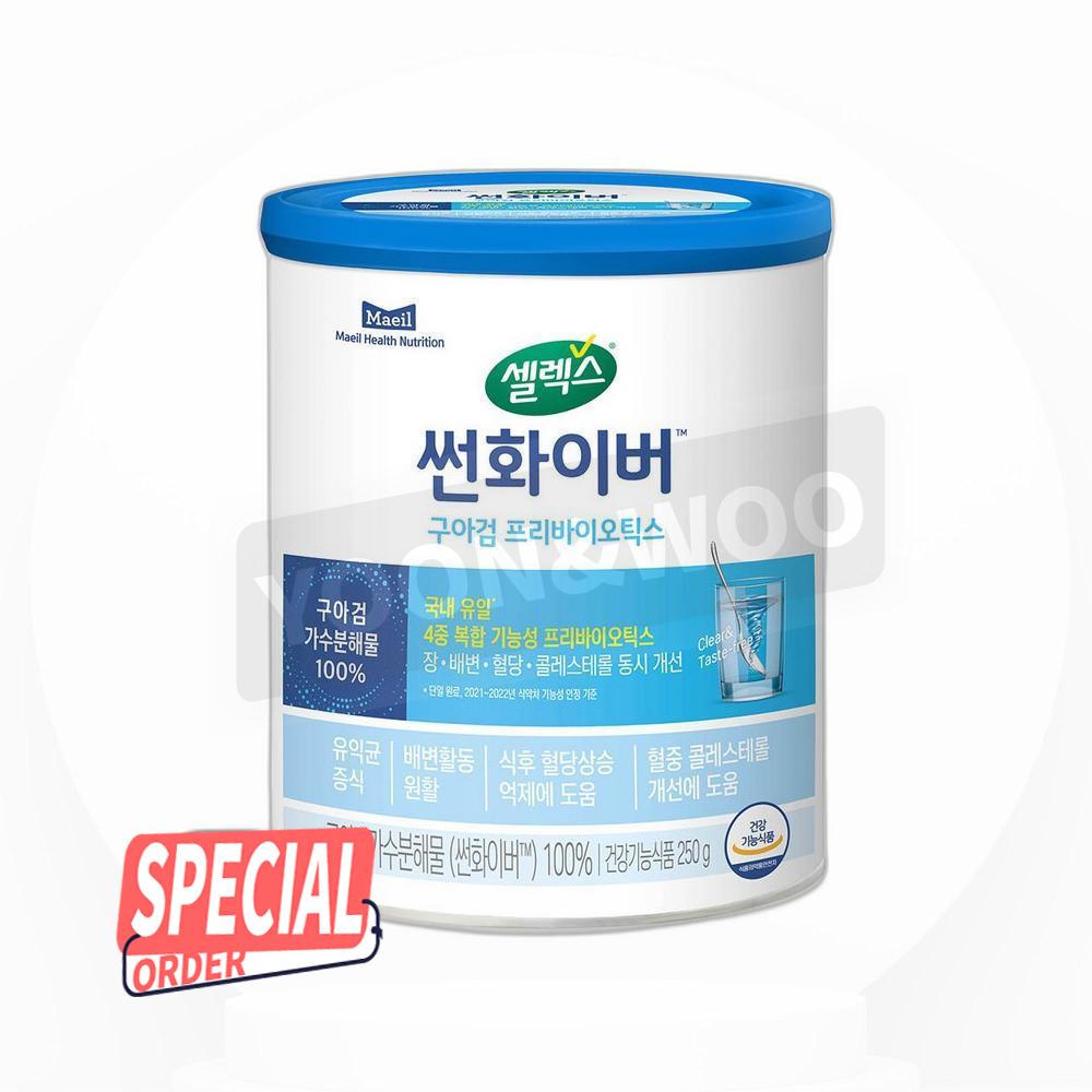 セレックスサンファイバーグアーガムプレバイオティクス 2個 250g