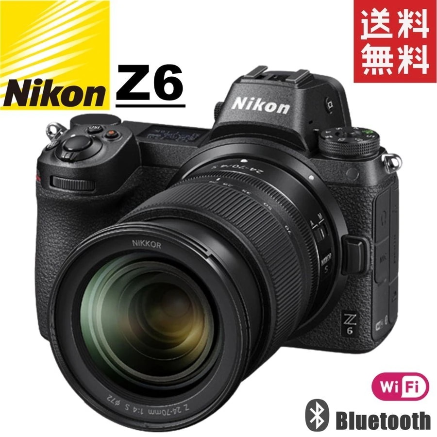 Z6 NIKKOR Z 24-70mm レンズキット ブラック フルサイズ ミラーレス一眼 カメラ 中古