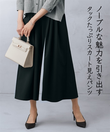 ロングパンツ はっ水加工のストレッチワイドパンツ アトランダム