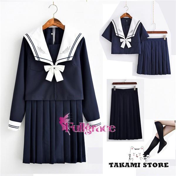 セーラー服 長袖 コスチューム 白襟 JK制服 女子 半袖 S M L XL 2XLスクールウェア 卒業式 入学式 カーディガン&鞄 追加可