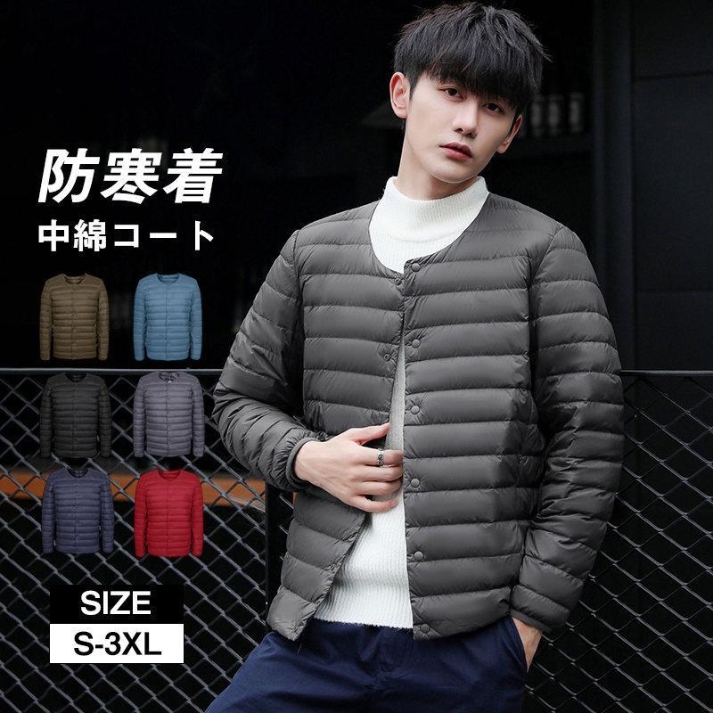 ダウンジャケットメンズ中綿ジャケットライトアウターブルゾンダウンインナーダウン軽量キルティング羽毛防風大きいサイズ防寒