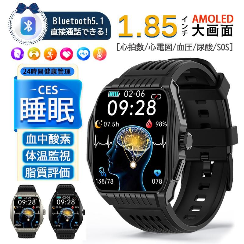 スマートウォッチ 血圧測定 日本製センサー 体温監視 血中酸素 心拍数 通話 着信通知 睡眠管理 運動モード ギフト