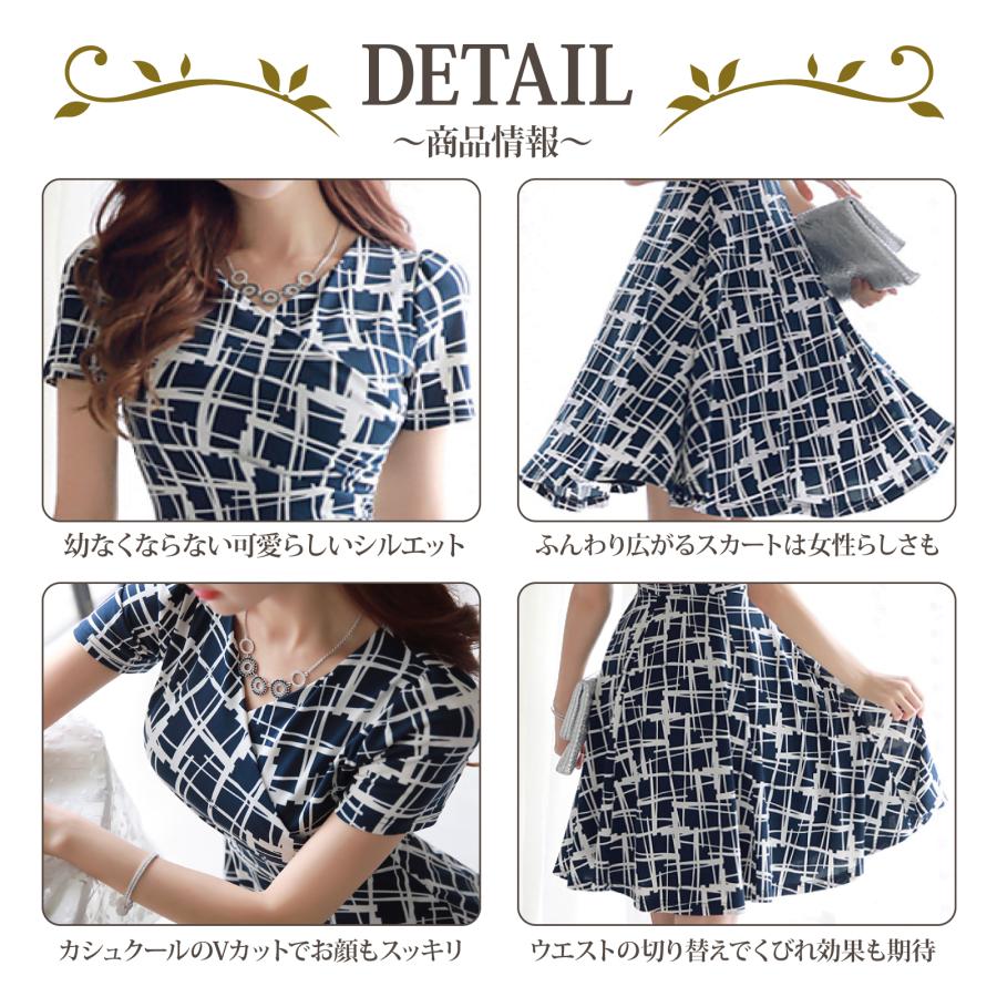 キャバドレス ナイトドレス ミディアムドレス カシュクール ワンピース 半袖 ジオメトリック Vカット 切り替え レディース グラシア