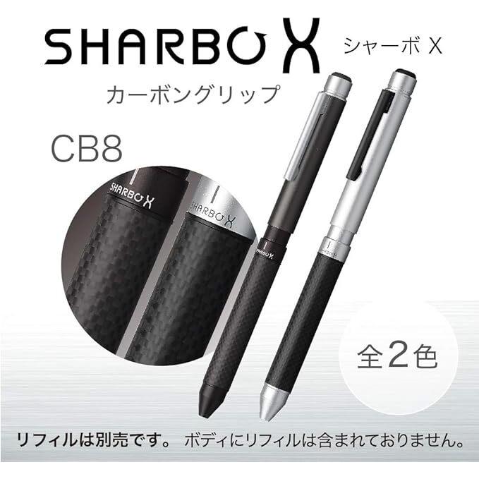 【ZEBRA】シャーボX CB8 その手に深みと輝きをカーボンとアルミが織りなす「大人の機能美」
