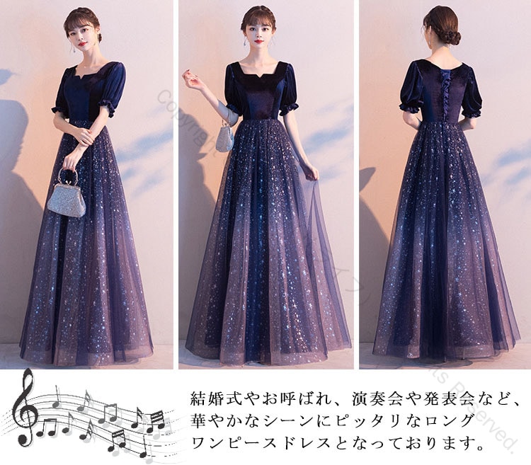ドレス 大人 ピアノ 発表会 高校生 パーティードレス 韓国 ロング丈 演奏会用ドレス 黒 結婚式 ワンピース おしゃれ 中学生 膝丈 マキシ丈 キラキラ イブニング 袖付き カクテルドレス レ