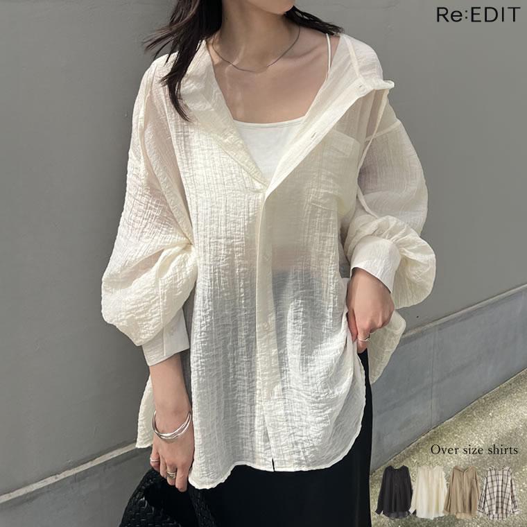 無地・チェック柄フード付きオーバーサイズシャツ 5,058円