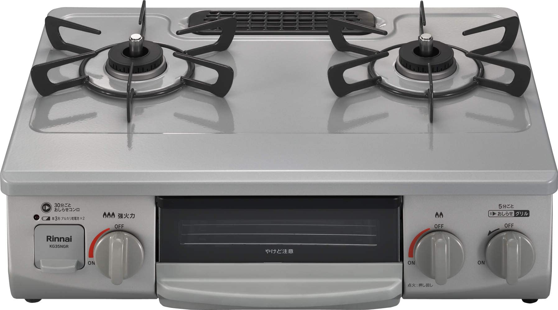 リンナイ ガステーブル ガスコンロ 都市ガス12A・13A用 幅約56cm 片面焼きグリル 左強火力 KG35NGRL/13A スカイグレー