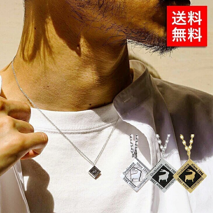 メンズ ネックレス ペンダント シンプル シンプル シルバー