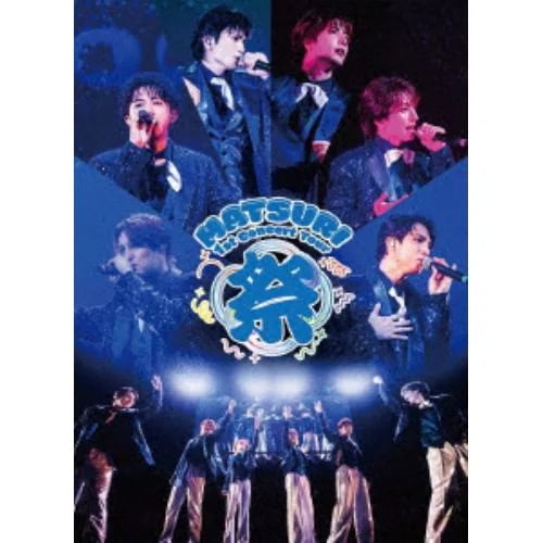 【DVD】MATSURI ／ MATSURI 1st コンサートツアー ～祭 大千穐楽(初回生産限定盤)