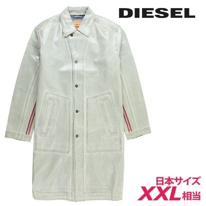 デニムロングコート メンズ D-ROKU-LONG-FSB コーティング加工 ウォッシュダメージ加工 サイドライン切替 die-m-o-f8-45e