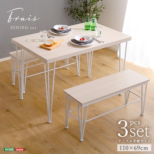 ダイニング3点セット 幅110cm ダイニングテーブル ベンチ2脚 カフェ風スタイリッシュ 4cm天板 食卓 ダイニングセットテーブル