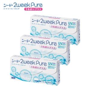 【3箱】シード 2ウィークピュアうるおいプラス 6枚 2weekPure 日本製 ネコポス発送