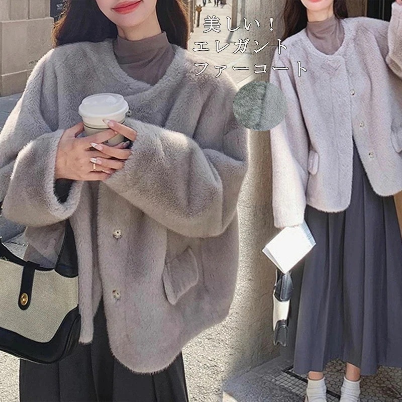 ファーコート ノーカラー ボアコート レディース ボア コート アウター ショートコート もこもこ ボアジャケット ブルゾン フェイクファー 体型カバー ふわふわ モコモココート ボアパーカー 暖かい