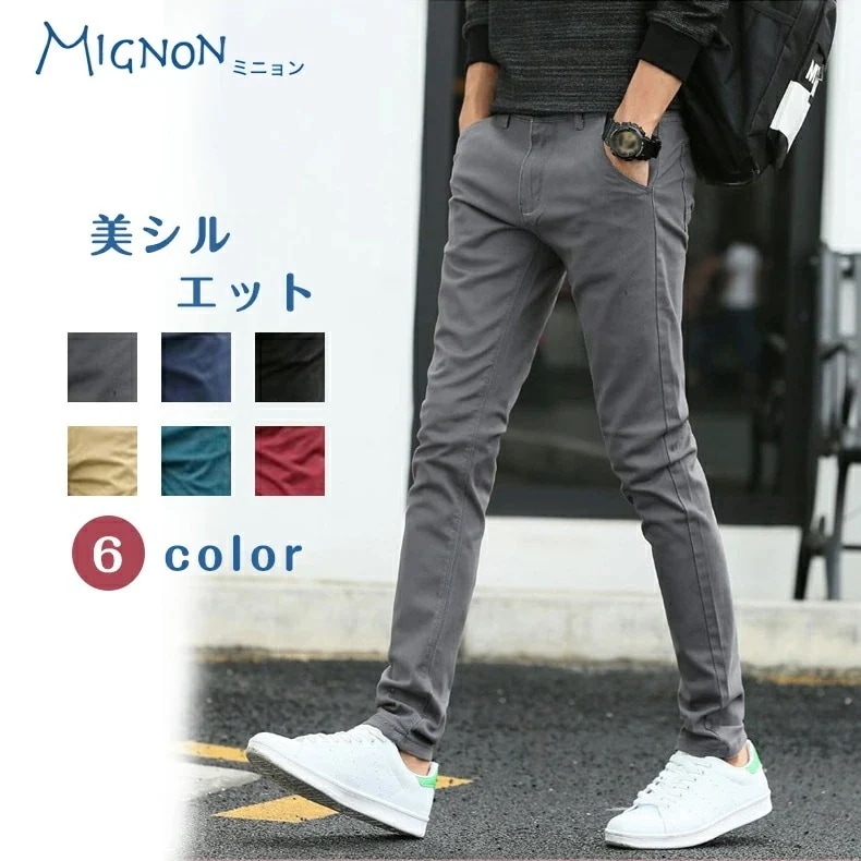 【最新モデル登場!!】激安販売3日送信メンズファッション メンズ　パンツ　カジュアル　パンツ　オシャレ　春 夏 メンズ スキニー 　パンツ　ロングパンツ　スポーツ　パンツ　チノパンツ　ボトムス　ズボン