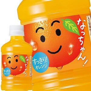 45営業日以内に出荷サントリー なっちゃん オレンジ 280mlPET72本［24本3箱］［賞味期限：2ヶ月以上］[送料無料]