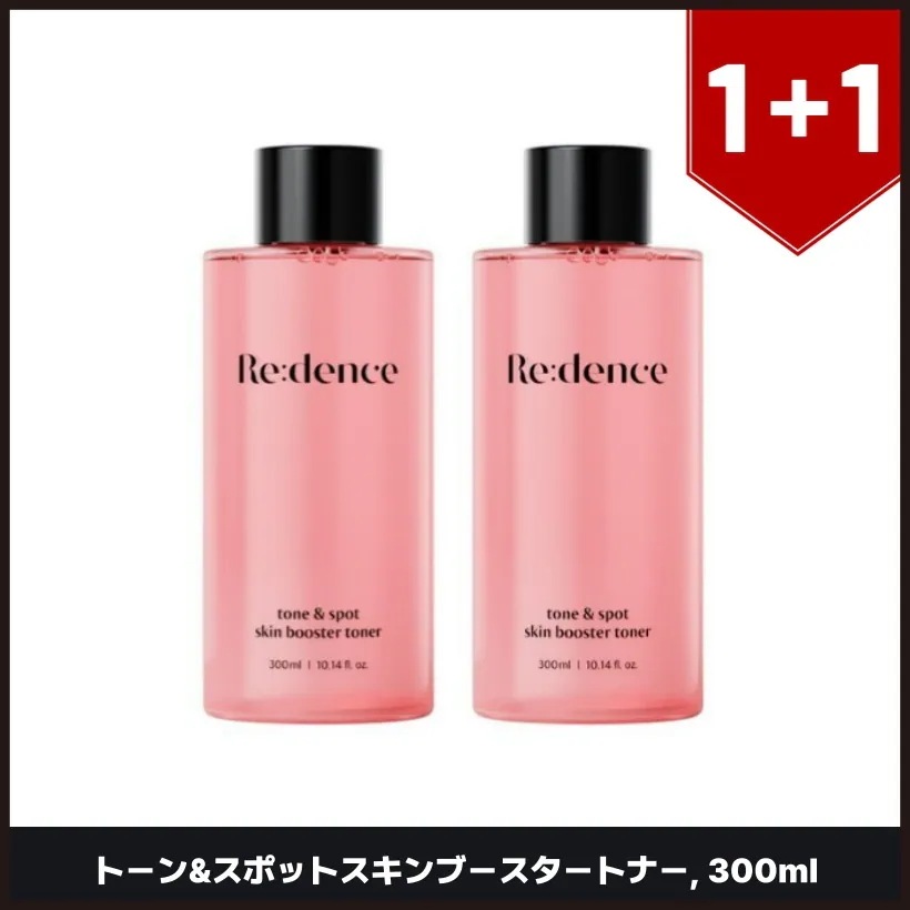 トーン&スポットスキンブースタートナー, 300mlx2個 韓国コスメ 4,312円