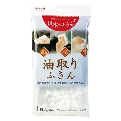 他サイト： アイセン　油取りふきん1枚入の商品画像