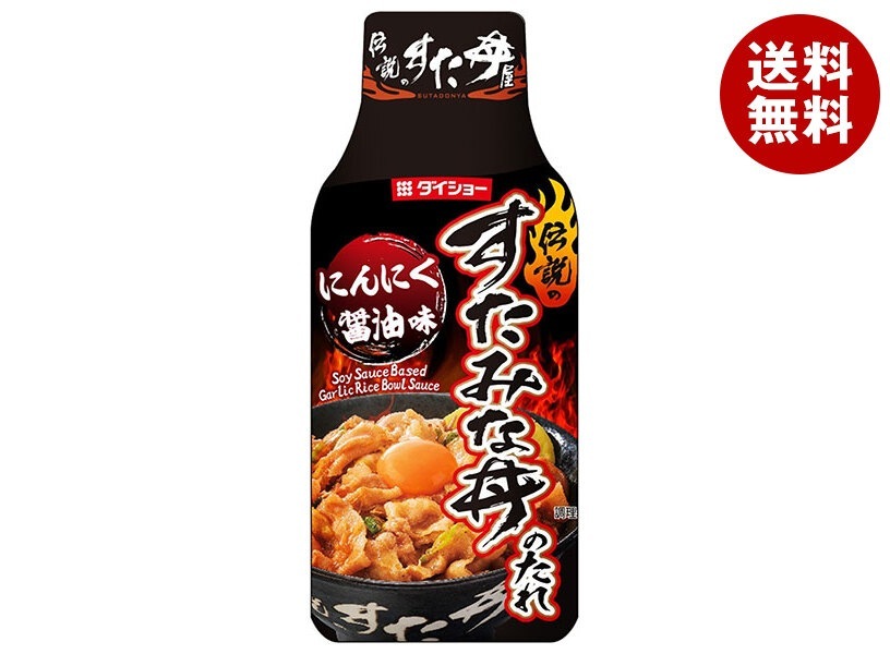 ダイショー 伝説のすた丼屋監修 すたみな丼のたれ 175g×20本入×(2ケース)