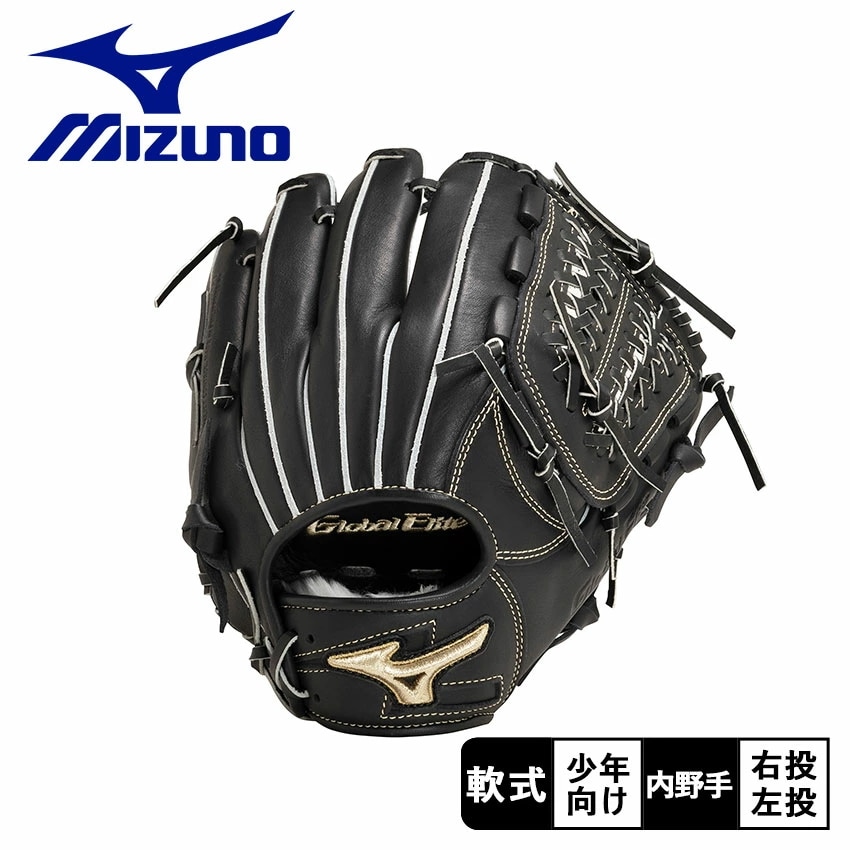 少年軟式用 グローバルエリート インフィニティNEO 投手用 サイズM 1AJGY29101 キッズ ジュニア 子供 野球 ベースボール グラブ グローブ 軟式 投手 ジュニア キッズ 子供