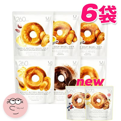 【900円】オリヤン ベーグルチップ 6種セット
