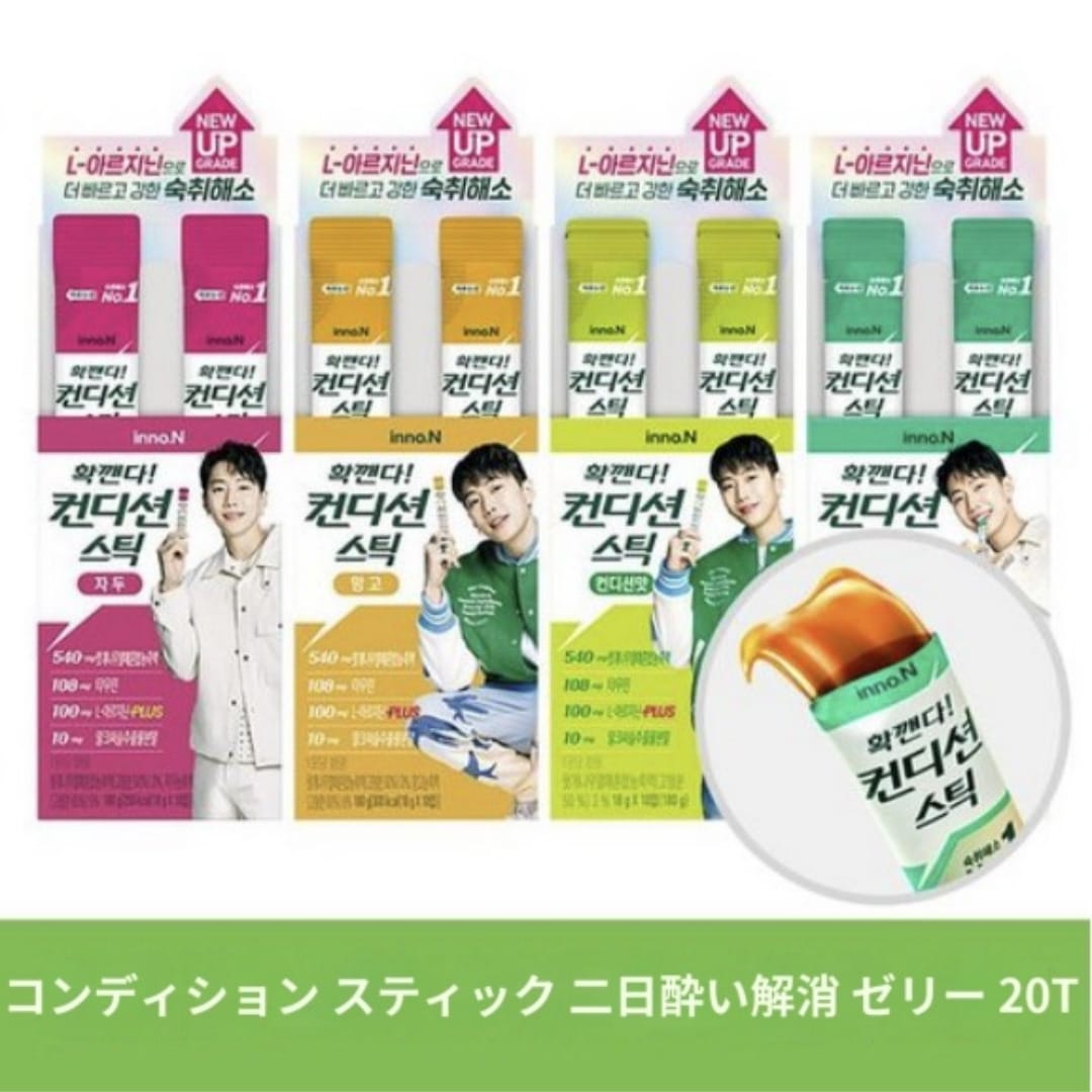 Qoo10] condition 韓国No.1 二日酔い解消剤 パク·ジェ
