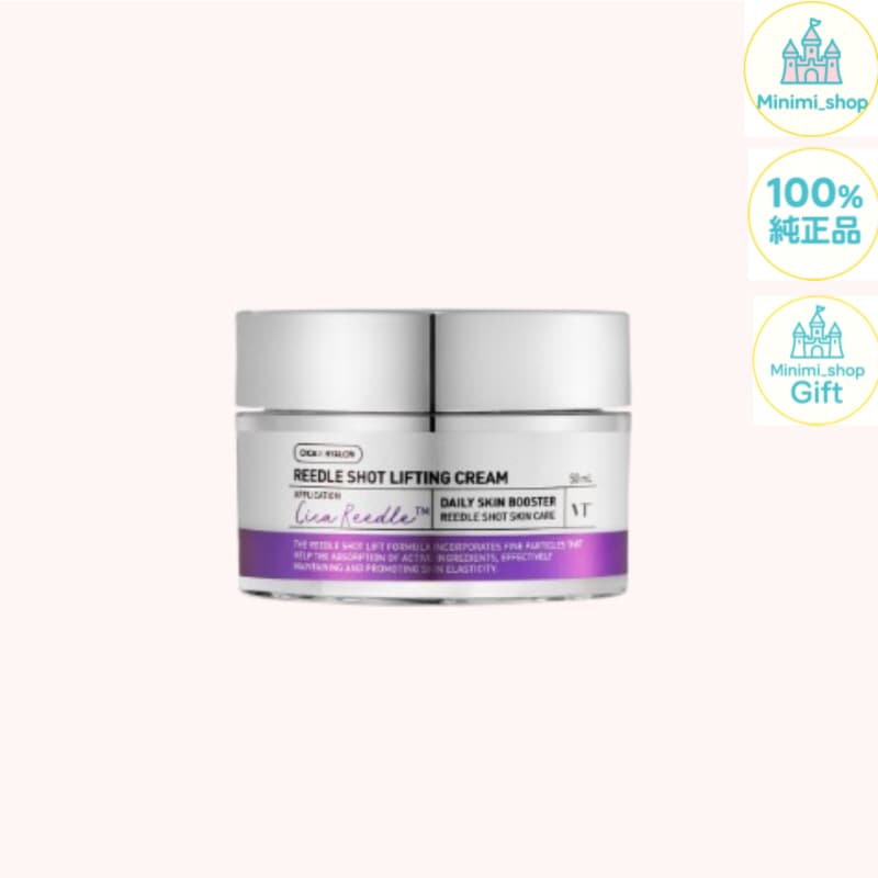 [弾力/保湿ケア]リドル ショット リフティング クリーム 50ml/スキンケア/韓国コスメ/美容液/毛穴クリーム/美白/ローション /エマルジョン/シワ/つや/障壁強化/栄養/導入美容液/保湿クリー