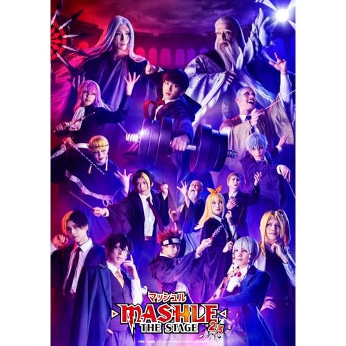「マッシュル-MASHLE-」THE STAGE 2.5(完全生産限定版) (DVD) ANZB-10324