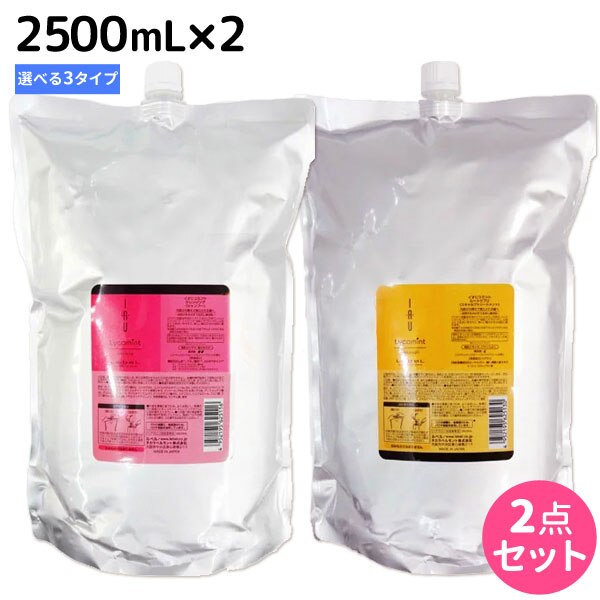 イオ リコミント 2500mL 2点 セット クレンジング ルートサプリ 9,892円
