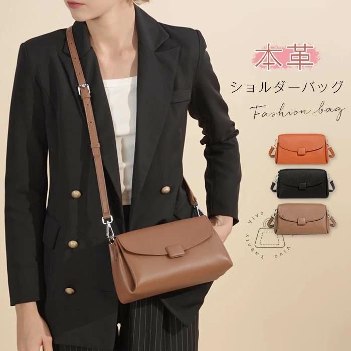 【tink】（出荷が迅速である）本革 ショルダーバッグ レディース 斜め掛け 肩掛け バッグ レザーバッグ 封筒 横長 無地 ミニショルダーバッグ ポシェット ミニショルダー 牛革 大人 小さめ