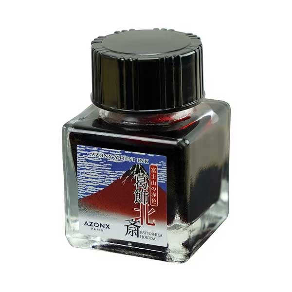 （まとめ買い）アゾン 万年筆用 アーティストインク 葛飾北斎 富士山の赤色 20ml AX-8542-00 [x3]