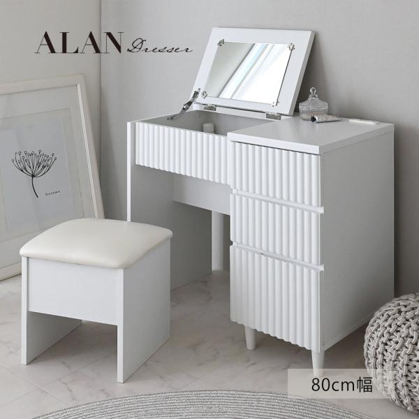 ドレッサー メイクテーブル 白 化粧台 鏡台 おしゃれ デスク レトロ かわいい ホワイト 北欧モダン 机 スツール付き