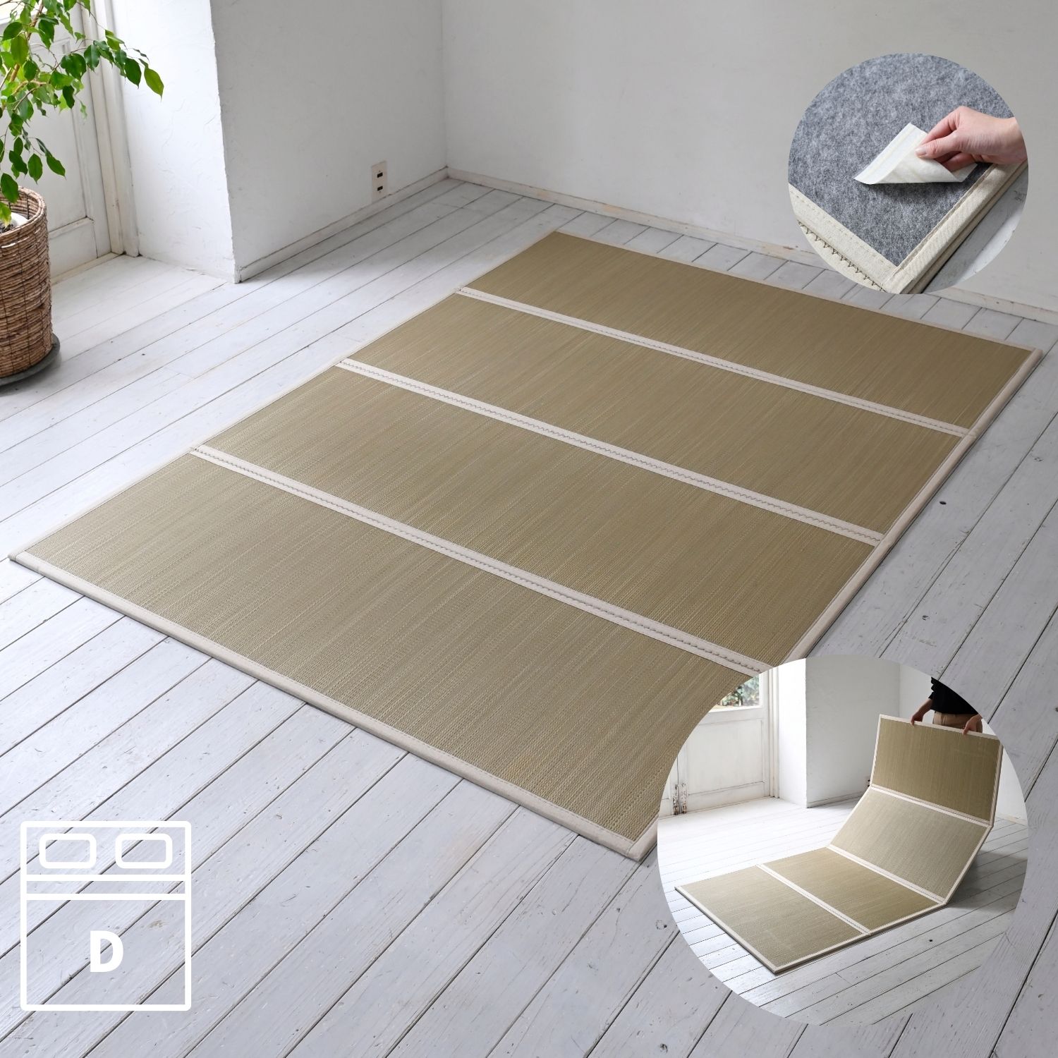 畳 い草 マットレス 四つ折り 折りたたみ すべり止め付属 ダブル