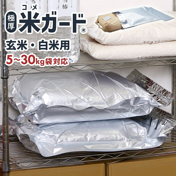 okomenoomise_080-30
