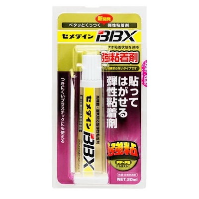 他サイト： BBX 貼ってはがせる弾性粘着剤 20ml セメダイン NA-007の商品画像