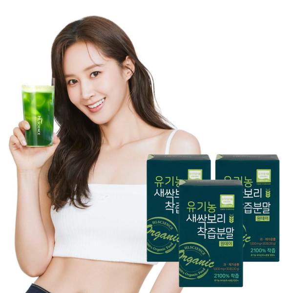 [1+1+1] [HLscience] オーガニック芽芽大麦粉末ワンデー 30砲 1ボックス ( 全3ボックス90砲構成！)