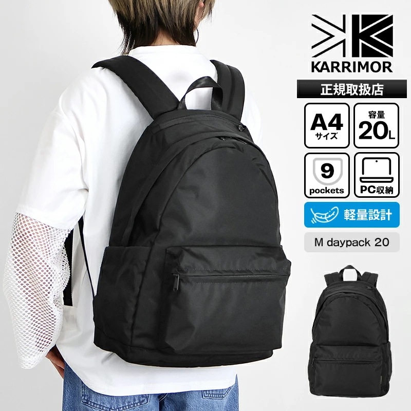 リュックサック M daypack 20 旅行バッグ メンズ レディース 20L 2026年春夏新作 501269 ブランド [正規取扱店]