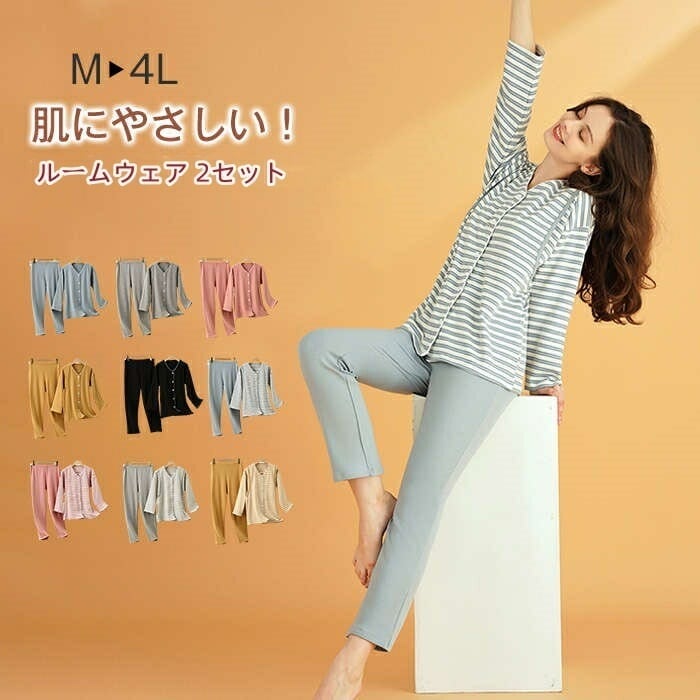 ルームウェア パジャマ レディース 長袖 可愛い 厚手 長ズボン 前開き 2点セット 上下 コットン 綿 ナイトウェア 部屋着 寝巻き ノーカラー Vネック 入院 入院着 出産 授乳 授乳服 産後 出
