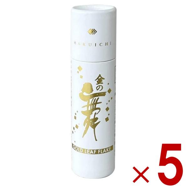 金箔 金沢 箔一 食用金箔 金粉 切り廻し 紙筒 0.03g 金粉 金箔ヘア 食べられる金箔 トッピング 料理 5個