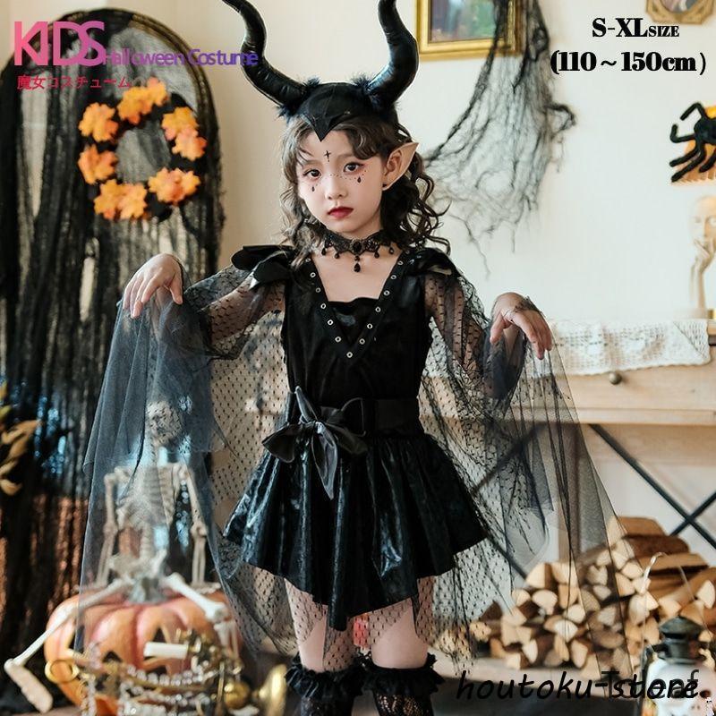 2026人気登場!ハロウィン コスプレ 子供 巫女 悪魔 魔女 天使 子供用 バンパイア 吸血鬼 コスチューム 女の子 ハロウイン 仮装 ハロウィーン 衣装 コスチ